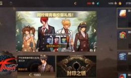 天策技改内容爆料最新,揭秘未来科技革新之路